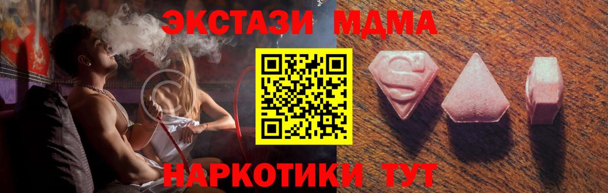 Экстази VHQ Асино