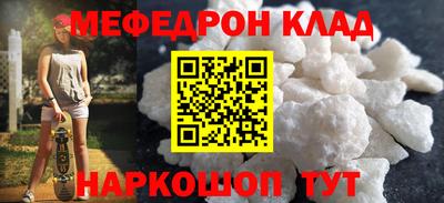 кокаин перу Тулун