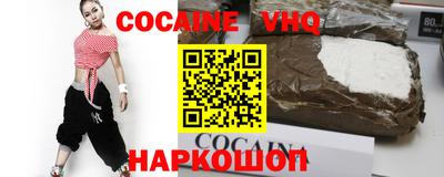 альфа пвп VHQ Туймазы