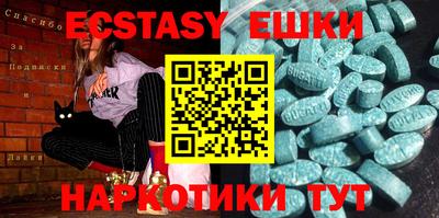 альфа пвп VHQ Туймазы