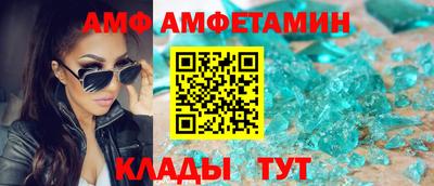 альфа пвп VHQ Туймазы