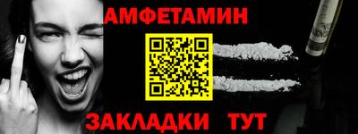альфа пвп VHQ Туймазы