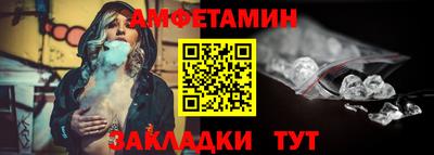 альфа пвп VHQ Туймазы