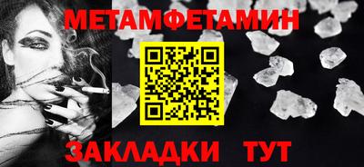 альфа пвп VHQ Туймазы