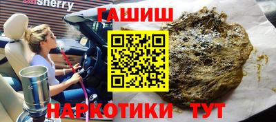 кокаин перу Тулун