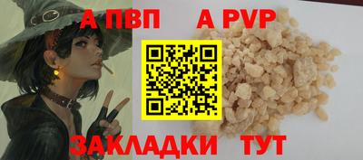 альфа пвп VHQ Туймазы