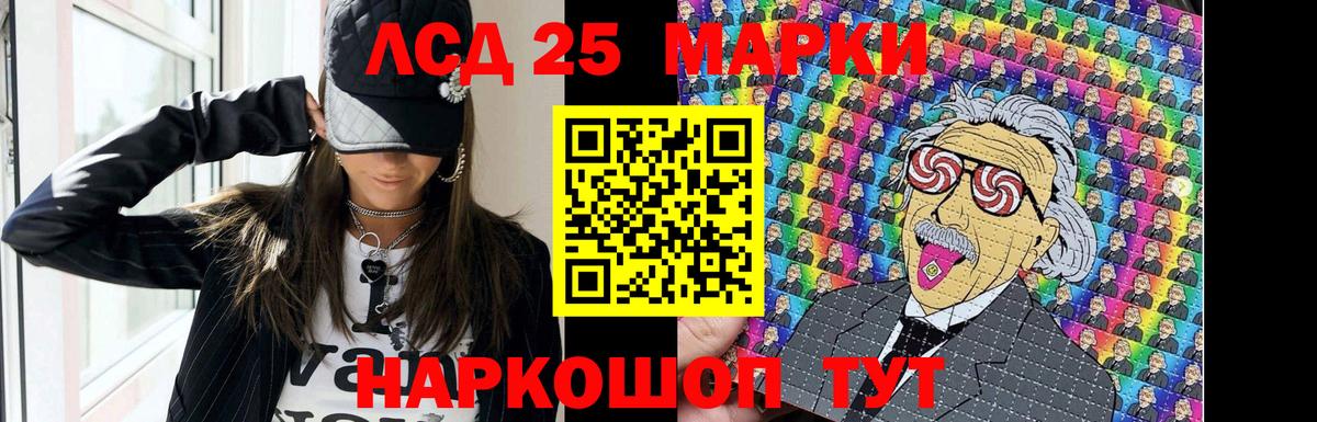 Асино  ЛСД экстази ecstasy  Вход с VPN  LSD-25 экстази кислота 