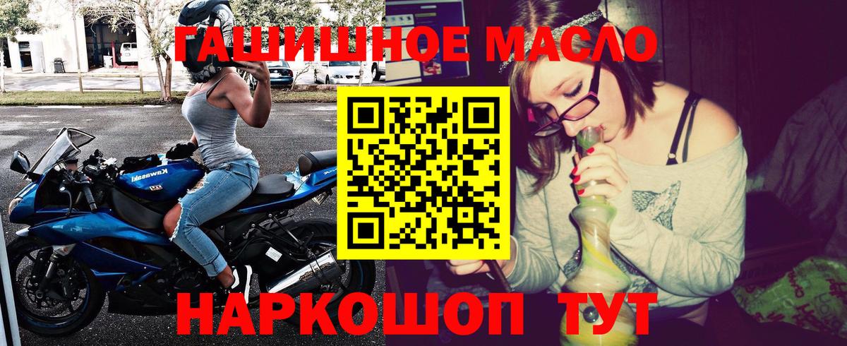 ТГК концентрат Асино
