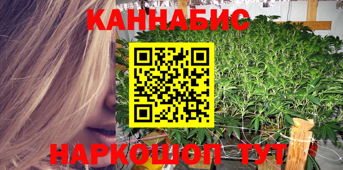 Асино  Каннабис марихуана  Вход с VPN  Конопля MAZAR 