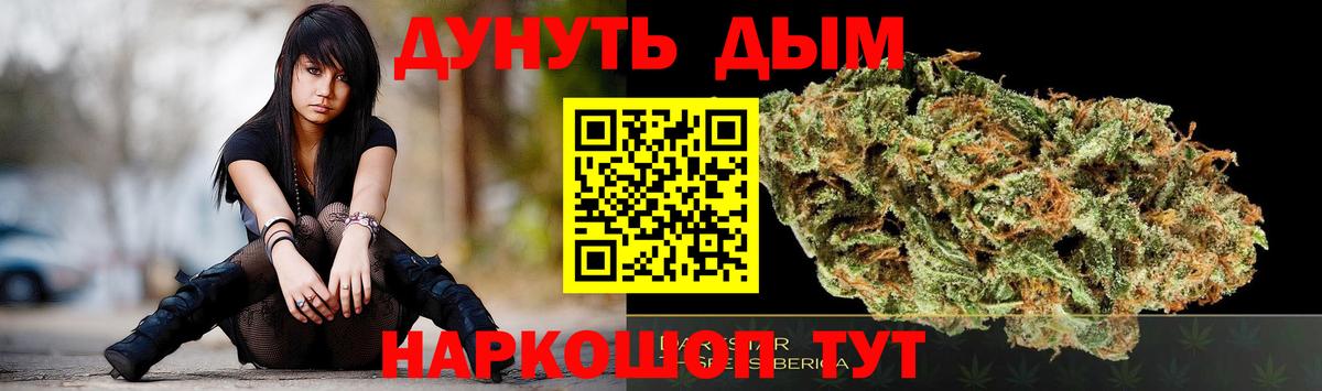 Каннабис Amnesia Асино